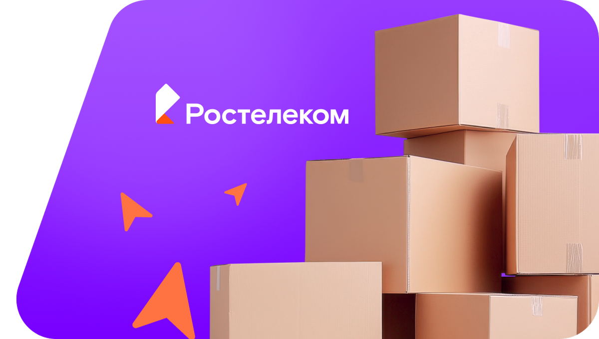 Переезд в новую квартирув село Савкияз (Республика Башкортостан)